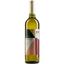 Вино Князь Трубецькой Рислінг біле сухе ординарне, 9,5-14%, 0,75 л (573595) - мініатюра 1
