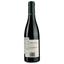 Вино Jean Bouchard Gevrey-Chambertin, червоне, сухе, 0.375 л (723943) - мініатюра 2