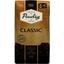 Кава мелена Paulig Classic 250 г (365720) - мініатюра 1