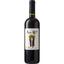 Вино Domaine Ligas Raise Up червоне сухе 0.75 л - мініатюра 1