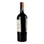 Вино Inama Bradisismo Veneto Rosso 2018 IGT, 14,5%, 0,75 л (468187) - мініатюра 3