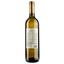 Вино Meomari Алазанська долина, біле, напівсолодке, 12%, 0,75 л - мініатюра 2
