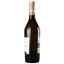 Вино Maison Castel Gewurztraminer IGP, біле, напівсухе, 12,5%, 0,75 л - мініатюра 2
