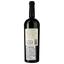 Вино Stonestreet Estate Vineyards Cabernet Sauvignon красное сухое 0.75 л - миниатюра 2