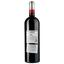 Вино Mas Campredon Sublime De Caramany Vieilles Vignes 2016 AOP, красное, сухое, 0,75 л - миниатюра 2