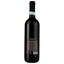 Вино Bartelli Montepulciano D'Abruzzo DOC красное сухое 0.75 л - миниатюра 2