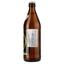 Пиво Augustiner Edelstoff, светлое, 5,6%, 0,5 л - миниатюра 2