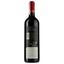 Вино Santa Rita Tres Medallas Cabernet Sauvignon, красное, сухое, 13%, 0,75 л - миниатюра 2