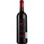 Вино Les Murailles La Ramade AOP La Clape, красное, сухое, 0,75 л - миниатюра 1