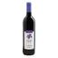 Вино Les Vins George Duboeuf Syrah Vin de Pays d’Oc, червоне, сухе, 13%, 0,75 л (8000015680013) - мініатюра 1