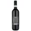 Вино 11.11.11. Montepulciano D'Abruzzo DOC, червоне, сухе, 0,75 л - мініатюра 2