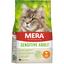 Сухий корм для дорослих котів із чутливим травленням Mera Cats Sensitive Adult Sensitive Adult Intsect 400 г - мініатюра 1