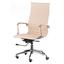Офисное кресло Special4you Solano artleather бежевое (E1533) - миниатюра 1
