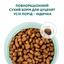 Сухий корм для цуценят Optimeal, індичка, 4 кг (B1760301) - мініатюра 5
