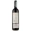 Вино Barone Montalto Nero d'Avola Sicilia DOС, красное, сухое, 0,75 л - миниатюра 2
