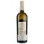 Вино Villa Canestrari Soave DOCG Superiore Riserva, біле, сухе, 0,75 л - мініатюра 2