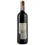 Вино Castelmaure Corbieres Rouge, 13,5%, 0,75 л (788420) - мініатюра 2