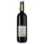 Вино La Cacciatora Chianti, червоне, сухе, 0,75 л - мініатюра 2