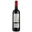 Вино Lafayette AOP Bordeaux Superieur 2016, красное, сухое, 0,75 л - миниатюра 2