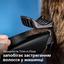 Машинка для підстригання волосся Philips Series 3000 (HC3510/15) - мініатюра 4