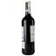 Вино Chateau Bessan Medoc, красное, сухое, 0,75 л, 12% (380863) - миниатюра 3
