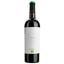 Вино Naterra Bio Espagne, красное, сухое, 0,75 л - миниатюра 1