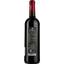 Вино Les Murailles La Ramade AOP La Clape, красное, сухое, 0,75 л - миниатюра 2