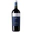 Вино Vigneti Zabu Chiantari Nero d'Avola Sicilia, червоне, сухе, 13,5%, 0,75 л - мініатюра 1