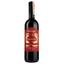 Вино Pasqua Sangiovese di Puglia, красное, сухое, 0,75 л (8007880313109) - миниатюра 1