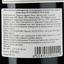 Вино Le Bonheur Prima 2019 красное сухое 0.75 л - миниатюра 3