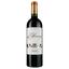 Вино Chateau Leboscq Cru Bourgeois Medoc 2020 червоне сухе 0.75 л - мініатюра 1