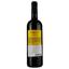 Вино Chateau Noblet AOP Blaye Cotes de Bordeaux 2020 червоне сухе 0.75 л - мініатюра 2