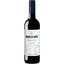 Вино Marques de Carano Gran Seleccion DO Carinena, 0,75 л (652087) - миниатюра 1