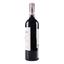Вино Chateau La Gaffeliere 2015 АОС/AOP, 14,5%, 0,75 л (839512) - мініатюра 3