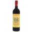 Вино Ruffino Riserva Ducale Chianti Classico Riserva, 13,5%, 0,75 л - мініатюра 1