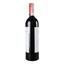 Вино Penfolds Bin 28 Kalimna Shiraz 2017, 13,5%, 0,75 л (795395) - миниатюра 2