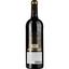 Вино Domaine De La Baume Terroir Baume Saint Paul Fitou AOP 2021 червоне сухе 0.75 л - мініатюра 2