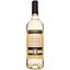 Вино Oratoire Saint-Pierre Grande Selection Blanc, белое, полусухое, 0,75 л (700367) - миниатюра 1