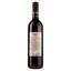 Вино Tamada Saperavi, червоне, сухе, 13%, 0,75 л - мініатюра 2