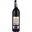 Вино Bodegas Manzanos Matarromera Ribera del Duero DO Reserva, червоне, сухе, 0,75 л - мініатюра 2