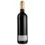Вино LD Vins Chateau Le Roc, красное, сухое, 0,75 л - миниатюра 2