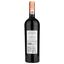 Вино Di Majo Norante Sangiovese, червоне, сухе, 0,75 л - мініатюра 2