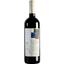Вино Leuta Nautilus Toscana Rosso IGT 2013 красное сухое 0.75 л - миниатюра 1