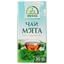 Чай травяной Бескид Мята, 30 пакетиков - миниатюра 1