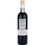 Вино Dal Forno Romano Valpolicella Superiore DOC, красное, сухое, 0,75 л - миниатюра 2