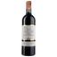 Вино Calvet Chateau Saint-Germain, 13%, 0,75 л (AG1G041) - мініатюра 1