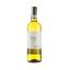 Вино Zenato Custoza, белое, сухое, 0,75 л - миниатюра 1