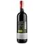 Вино Case Paolin Cabernet Veneto IGT Bio, 12,5%, 0,75 л (ALR16311) - мініатюра 2
