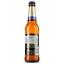 Пиво безалкогольне Warsteiner Fresh світле, 0,33 л (3862) - мініатюра 2