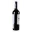 Вино Aguaribay Malbec, красное сухое, 0.75 л - миниатюра 2